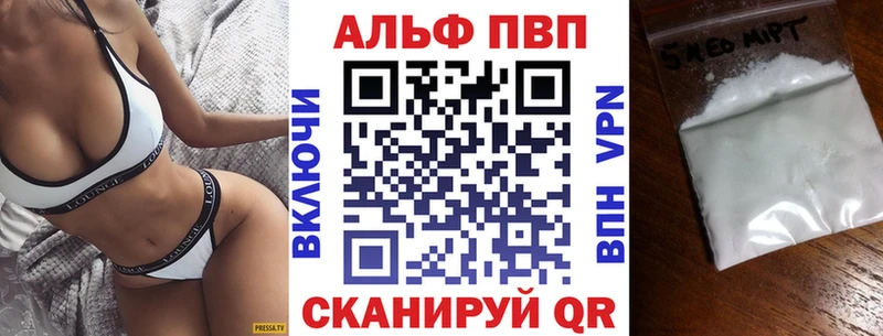 где продают   Медвежьегорск  KRAKEN ссылка  Alpha PVP VHQ 