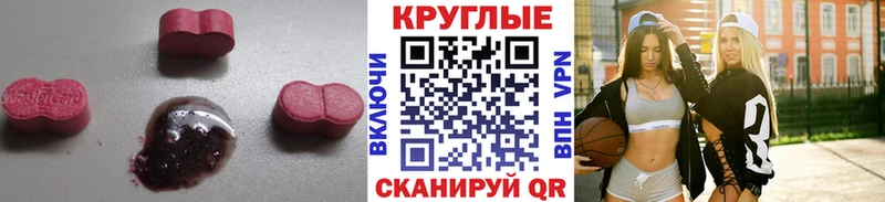 Ecstasy бентли  ссылка на мегу tor  Медвежьегорск 