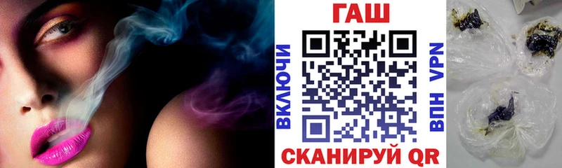 ГАШ Cannabis  сколько стоит  гидра маркетплейс  Медвежьегорск 