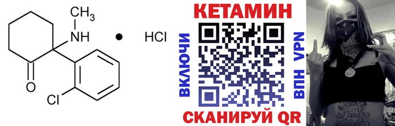 darknet Telegram  ссылка на мегу зеркало  Кетамин ketamine  Медвежьегорск  купить наркотик 