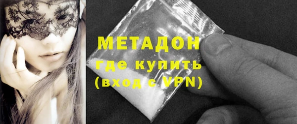 индика Армянск