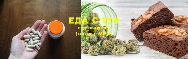 меф Аркадак