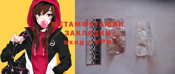 меф Аркадак