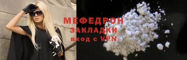 индика Армянск