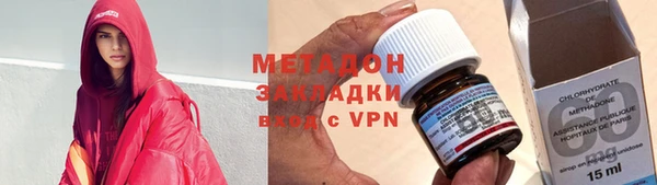 индика Армянск