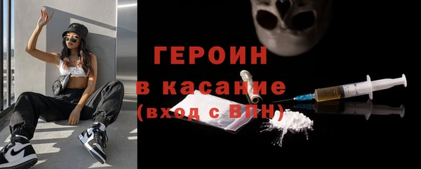 индика Армянск