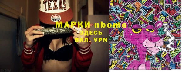 меф Аркадак