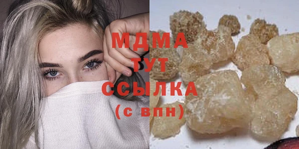 меф Аркадак