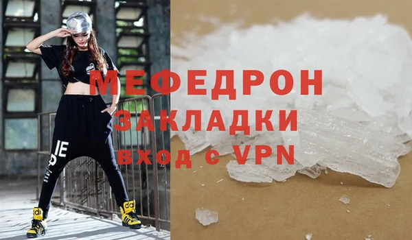 индика Армянск