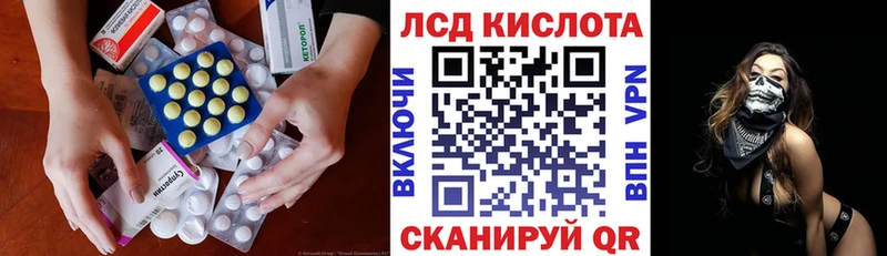 ЛСД экстази кислота  блэк спрут ССЫЛКА  Медвежьегорск 