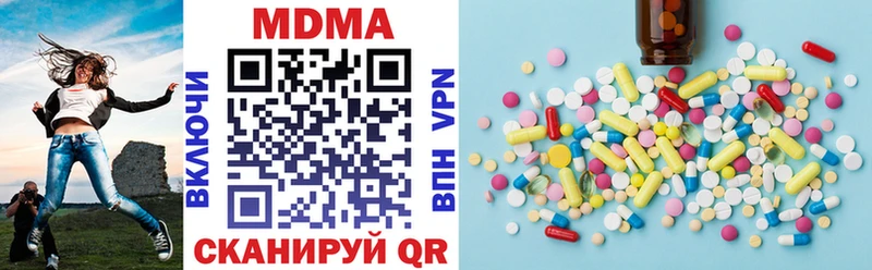 мега вход  Медвежьегорск  МДМА crystal 