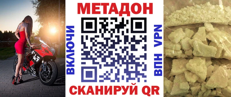 даркнет сайт  OMG ссылки  МЕТАДОН VHQ  Медвежьегорск 