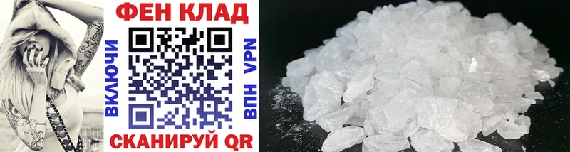 МЕТАМФЕТАМИН Methamphetamine  блэк спрут ONION  Медвежьегорск 